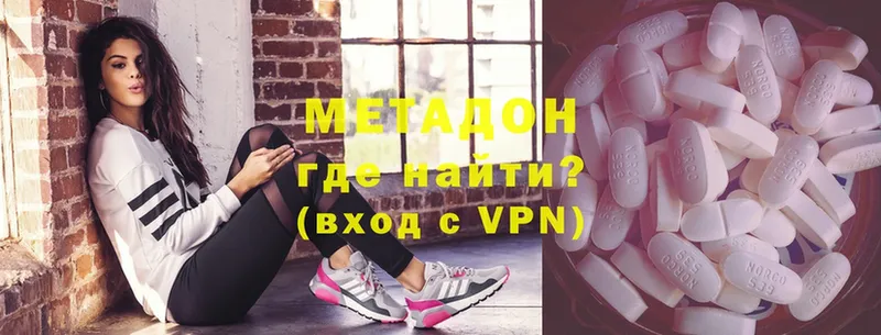 Продажа наркотиков Кохма СК  Меф  ГАШ  COCAIN 