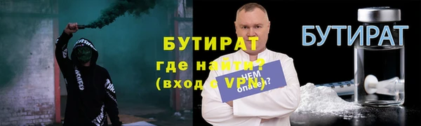 Альфа ПВП Верхний Тагил