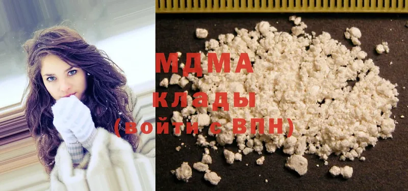 MDMA Molly  где купить   Кохма 